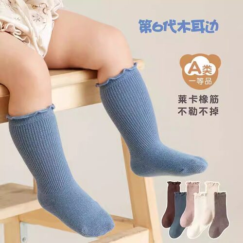 吉咖熊简约中筒袜春秋松口