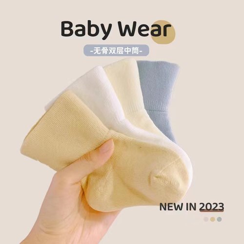 吉咖熊简约婴儿袜春秋冬季不勒