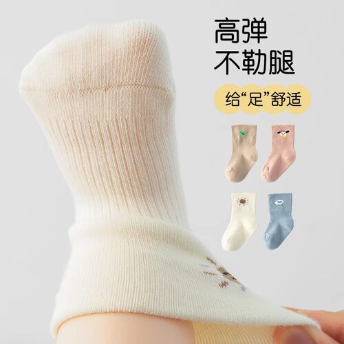 吉咖熊卡通婴儿袜春秋无骨松口