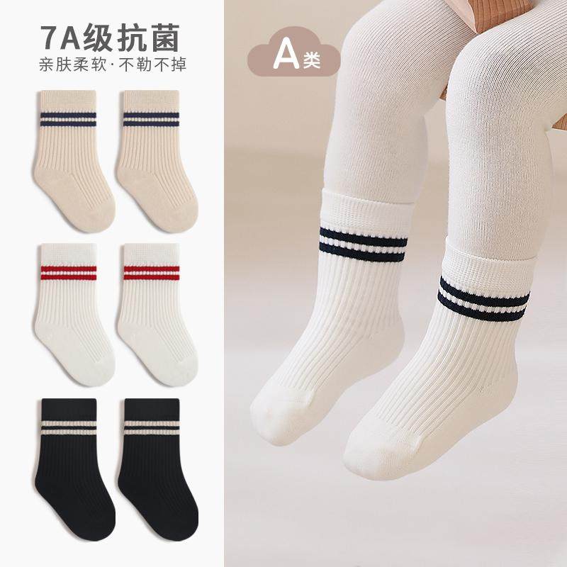 儿童袜子春秋纯色棉袜宝宝婴儿无骨中筒袜中小童学院风运动袜子,童装/婴儿装/亲子装,儿童袜子(0-16岁),淘宝优惠券,粉丝福利购,淘宝优惠卷