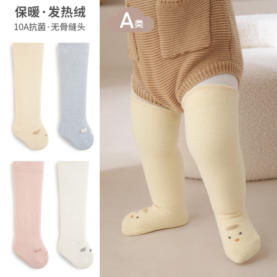 新生婴儿长筒袜子秋冬季加厚加绒初生宝宝松口换尿布高筒过膝长袜