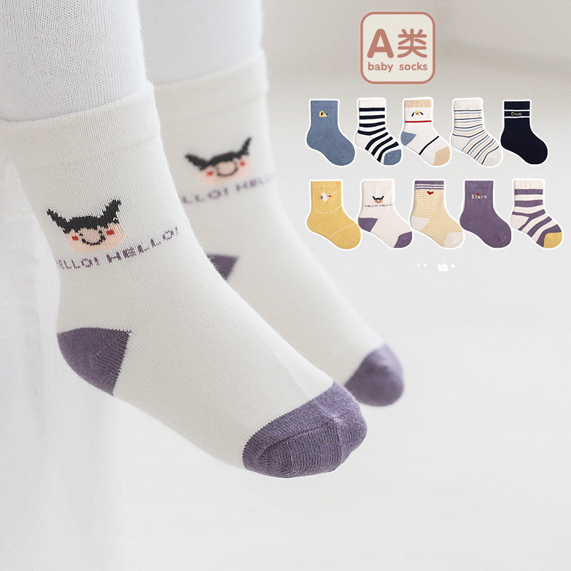 婴儿袜子春秋纯棉新生婴儿秋冬季男童女童小孩子童学生松口中筒袜