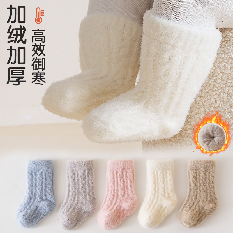 新生婴儿袜子冬季加厚加绒保暖初生宝宝外出袜无骨松口不勒腿中筒