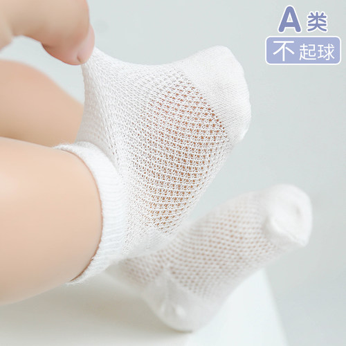 吉咖熊简约短袜夏季超薄透气