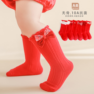 婴儿袜子宝宝袜中长筒春秋冬季女童公主蕾丝花边大红色新年不勒腿