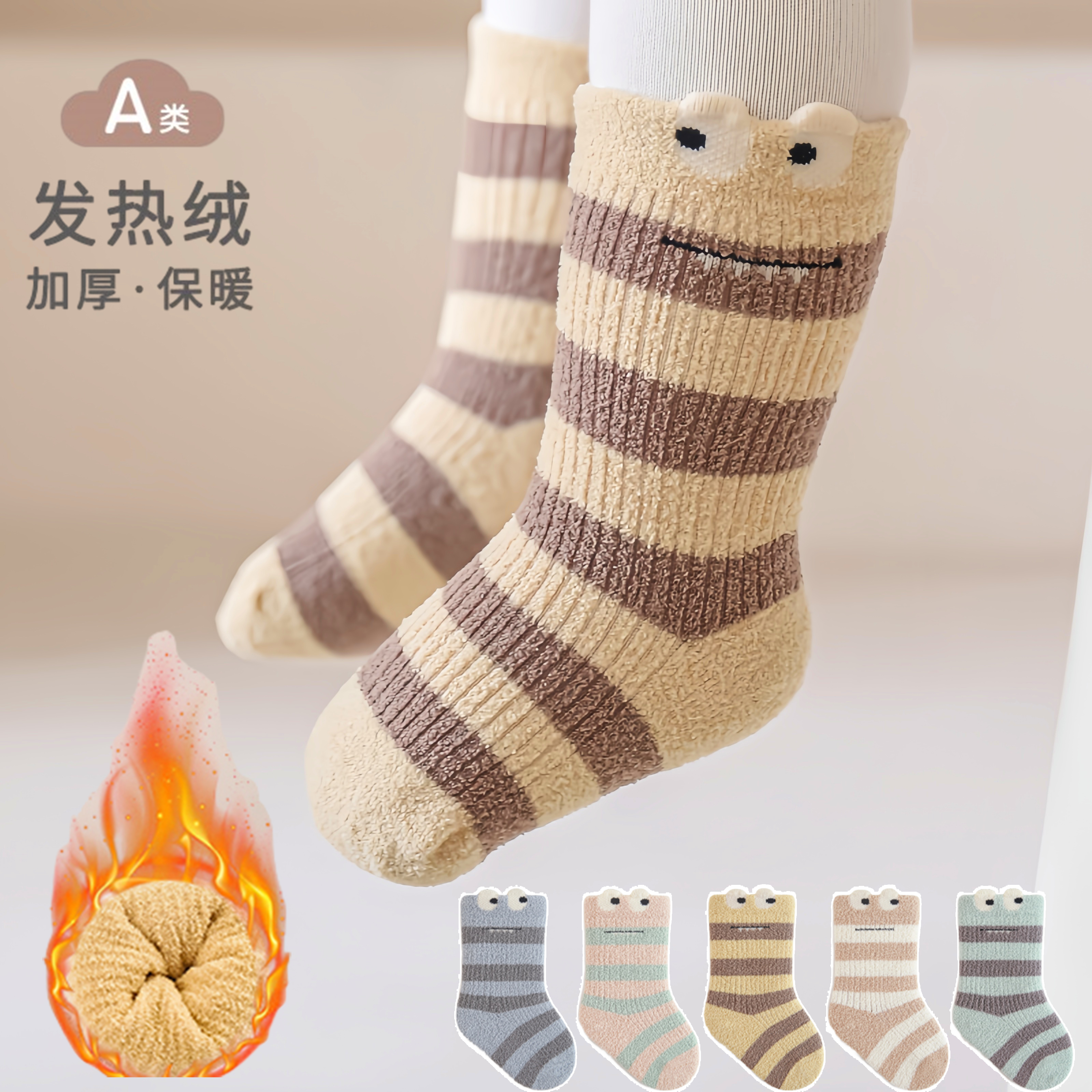 新生婴儿袜子秋冬季加厚保暖A类可爱初生宝宝冬天无骨加绒中高筒