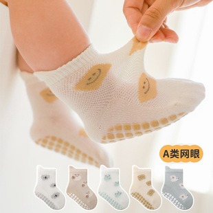 婴儿童地板袜夏季 透气宝宝无骨室内软底防滑隔凉中筒学步袜子 薄款