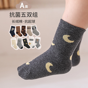 婴儿童袜子春秋薄款新生儿宝宝男童女童秋冬季抗菌卡通可爱中筒袜