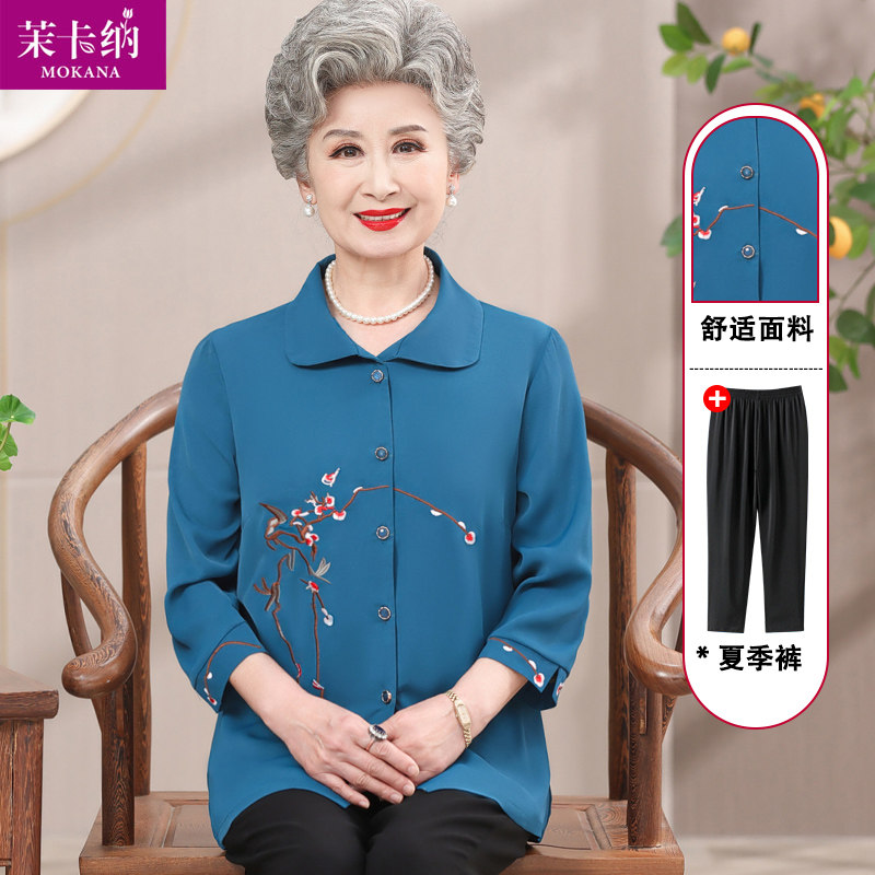 中老年人春夏衬衣女妈妈七分袖开衫70岁老人奶奶夏装,女装/女士精品,中老年女装,淘宝优惠券,粉丝福利购,淘宝优惠卷