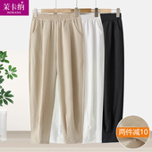 薄款 七分裤 时尚 妈妈夏季 奶奶中老年女裤 宽松直筒休闲60岁