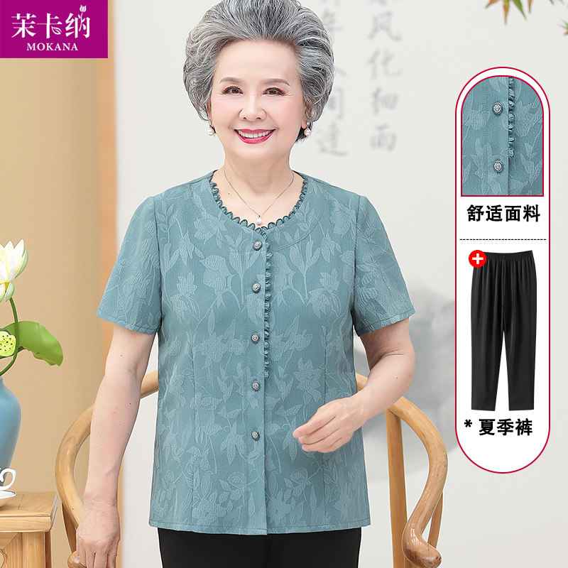 老年人女妈妈夏装衬衫洋气奶奶夏季宽松衬衣太太两件套装