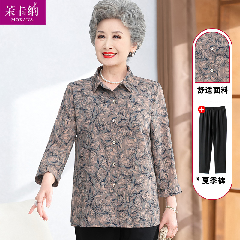 2024新款洋气奶奶春夏装衬衫薄款中老年人衣服女妈妈高档宽松上衣