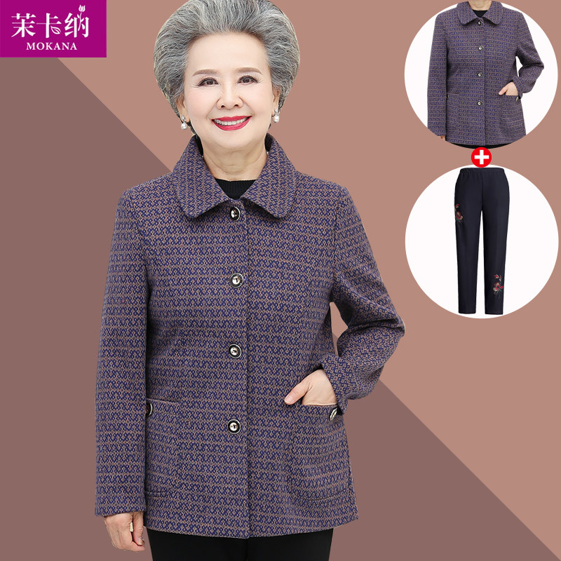 奶奶装秋装薄中老年人70岁妈妈春秋衫老太太老人服女