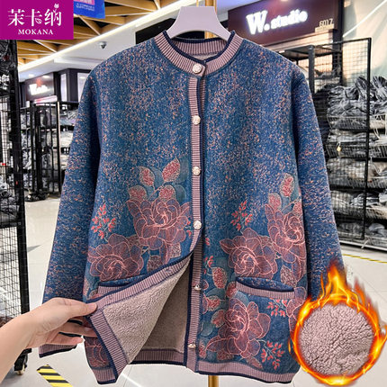老人衣服秋冬装大花保暖中老年人女装奶奶装针织毛衣加绒加厚外套