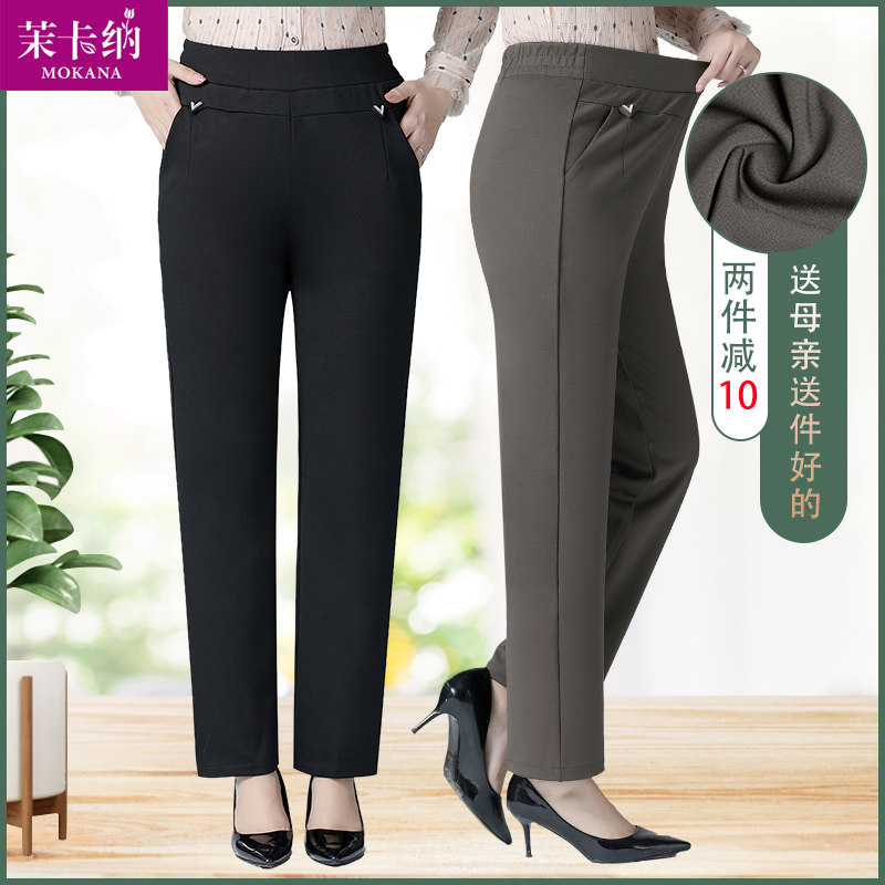 妈妈春秋款中老年人女裤秋冬季宽松直筒加绒厚长裤