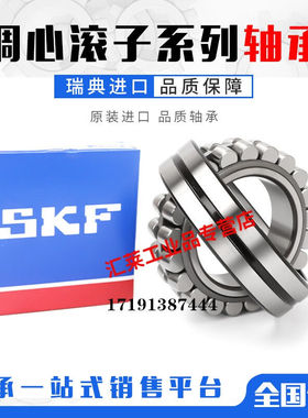 调心滚子轴承222052220622207222082220922210CA/W3322205CA/W33|