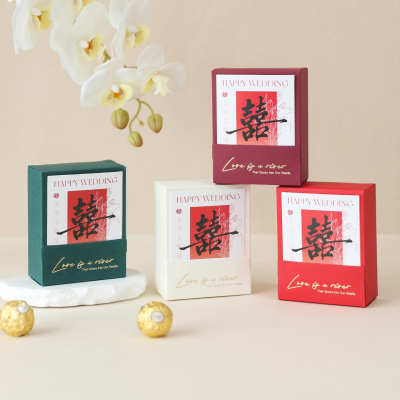 喜糖盒子2025新款高级感