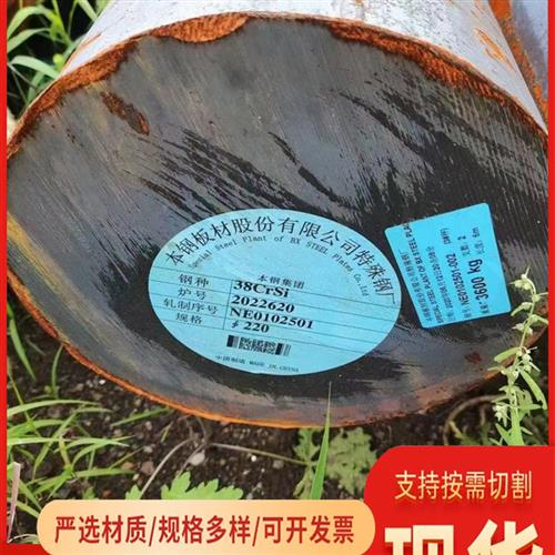 10# 20Cr 65Mn 60Si2Mn GCr15 27SiMn 38CrMoAL SAE8620H圆钢切割 金属材料及制品 圆钢 原图主图