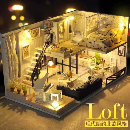 屋子diy模型价格 屋子diy模型图片 星期三