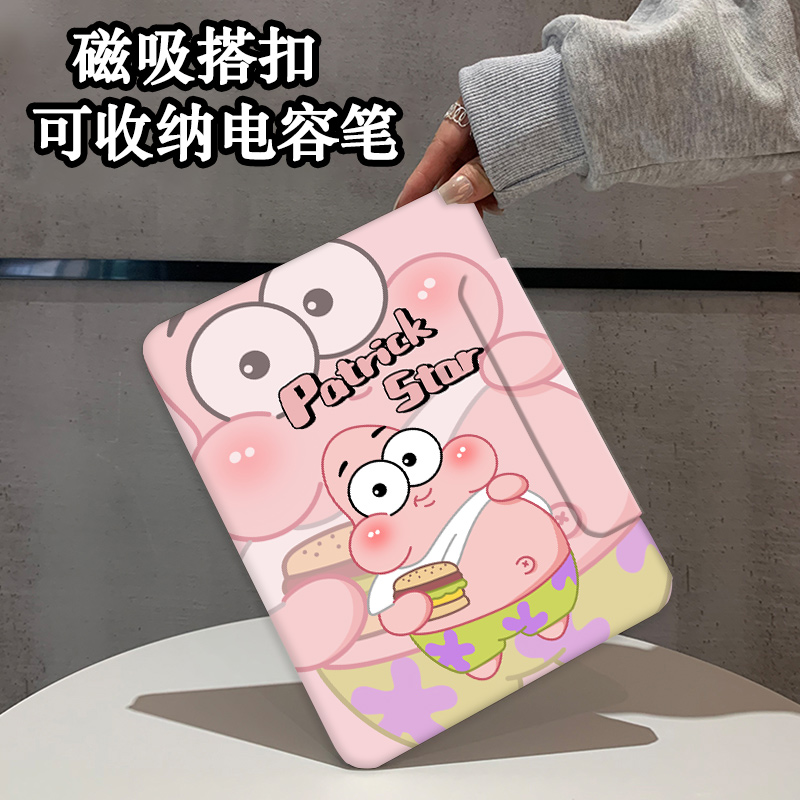 华为磁吸搭扣卡通防摔保护套