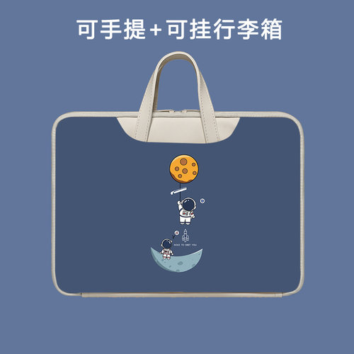 可手提可放行李箱 防水防污 可爱卡通