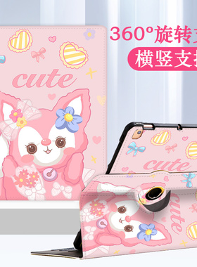 2024适用华为matepad115S柔光屏保护套TGRW10旋转支架mate 11.5