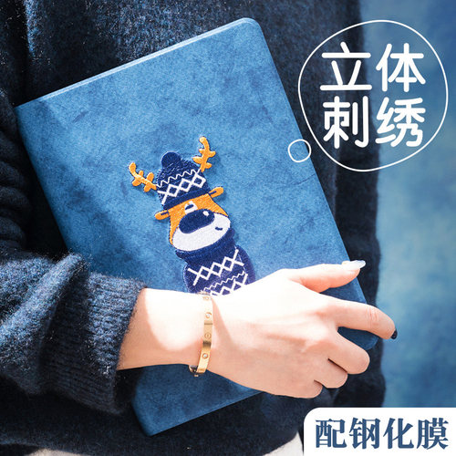 适用平板防摔卡通风儿童电脑外壳