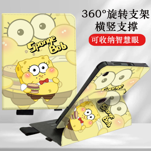 适用步步高S8旋转卡通防摔外壳