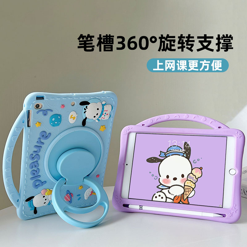 华为旋转嗲笔槽手提硅胶外壳