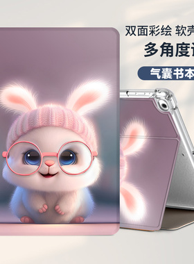 2022款ipad 10th generation保护套ipad10代气囊ipd保护壳10.9英寸十可爱a2696透明apid平板硅胶2777防弯防摔