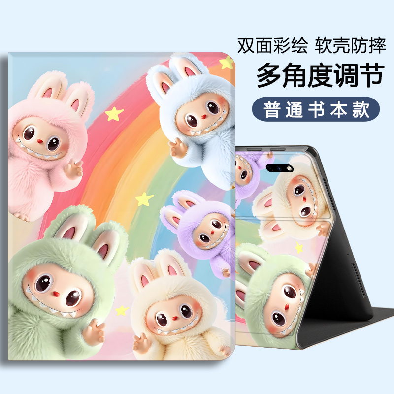 适用OPPO平板保护套卡通可爱