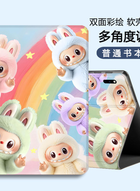labubu适用华为平板matepad115S保护套新款madpad11防摔air12英寸全包保护壳mini硅胶软壳pro122可支撑m6皮套