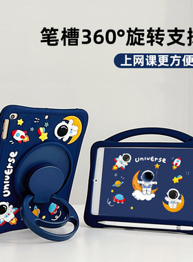 iPadPro11英寸保护壳2024新款a2836带笔槽padpro保护套2022旋转aipd硅胶平板2377横竖支架ipda软壳ap防摔全包