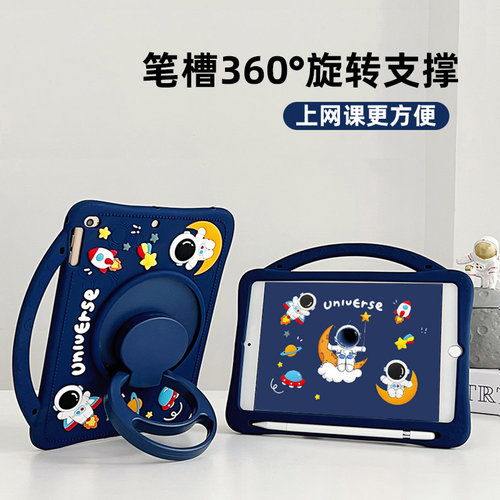 ipadpro2024款带笔槽旋转硅胶壳