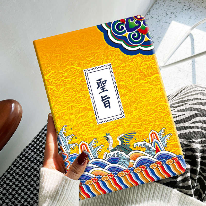 iPad原创保护套创意个性软壳