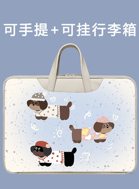 适用学而思学习机X5手提包xPad2 proMax14收纳包12.35保护套XPA2024经典11.45二代电脑包学练机10.95防摔卡通