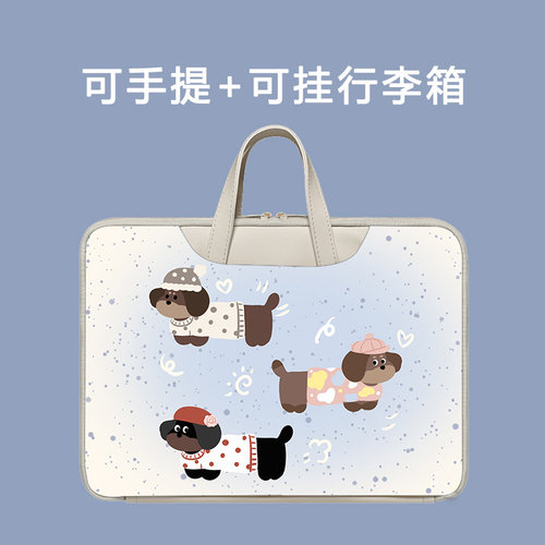 可手提可放行李箱 防水防污 可爱卡通