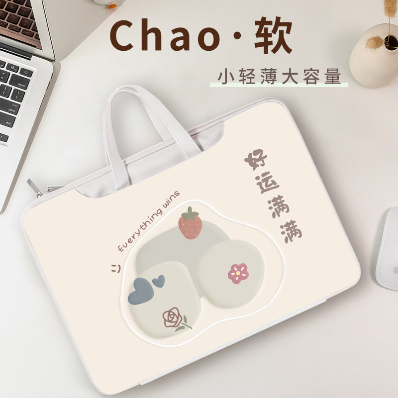 简约电脑包手提男女适用华为matebook14寸联想air13苹果卡通macbookpro15.6戴尔游戏本16英寸华硕13.3笔记本