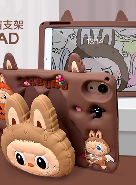 苹果ipadA16保护套2025新款ipad11硅胶拉布布air7卡通保护壳第十9全包10.2防摔mini6适用Pro10.5儿童电脑皮套