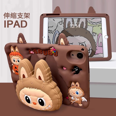 苹果硅胶ipad拉布布保护套