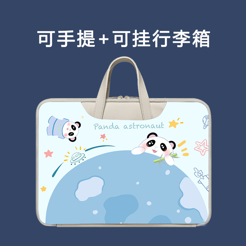 适用有道学习机卡通收纳包