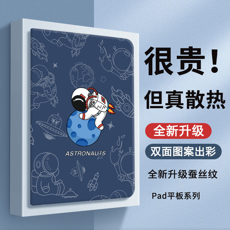 ���û�Ϊmatepad11��ͨ������mate11padƽ�屣����10.95��ȫ��dby-w09��ˤmatrpad֧�ܵ��Թ轺dbyw09������