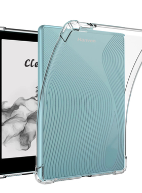 适用汉王电子书clear6保护套6英寸TPU透明软壳防摔HanvonClear6pro/plus阅读器保护壳clear7turbo墨水屏皮套