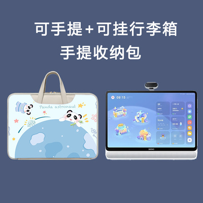 适用希沃卡通防摔手提电脑包