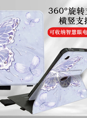 适用科大讯飞学习机S30保护套12英寸P30/Q30旋转支撑架Q20保护壳A10皮套X3PRO收纳智慧眼C10卡通C6plus防摔X2