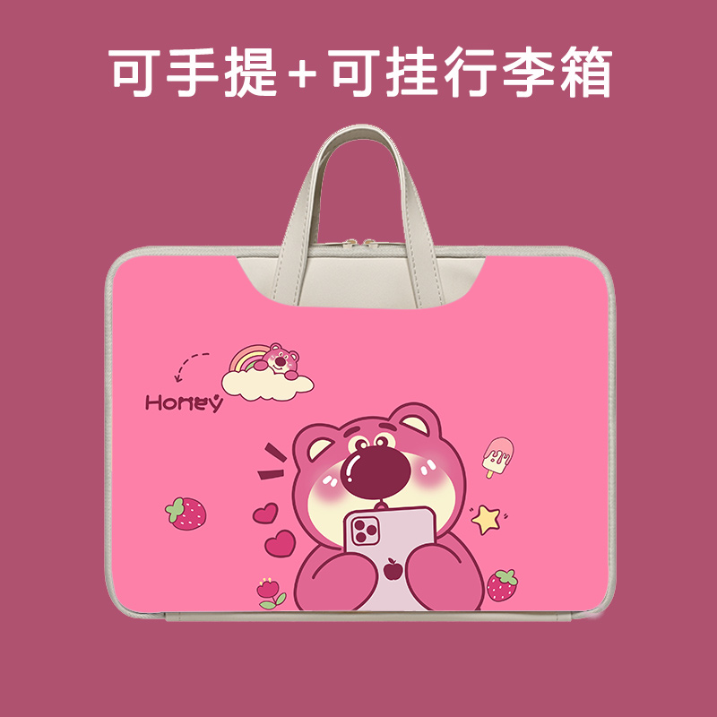 作业帮P20卡通平板收纳包