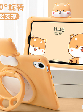 适用荣耀平板v6保护套10.4寸硅胶KRJ-W09华为matepadPro12.6防摔10,4儿童全包honor可爱pad11保护壳pad7卡通6