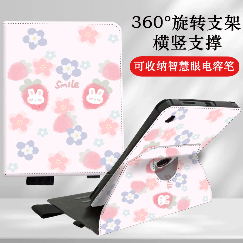 适用作业帮学习机P20/P30保护套12英寸旋转T20T20 Pro+ 12.7外壳家教机智能X28卡通学习平板家收纳智慧眼支架