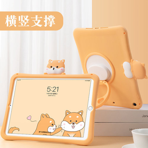 适用华为畅享平板电脑外壳