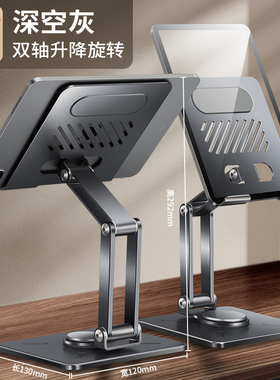 适用荣耀X9平板支架11英寸2024款ipad支撑架honor pad电脑懒人X8Pro专用桌面NDL一W09直播吃鸡elnw09网课折叠